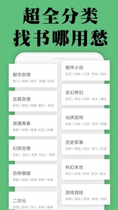 篮球下注app